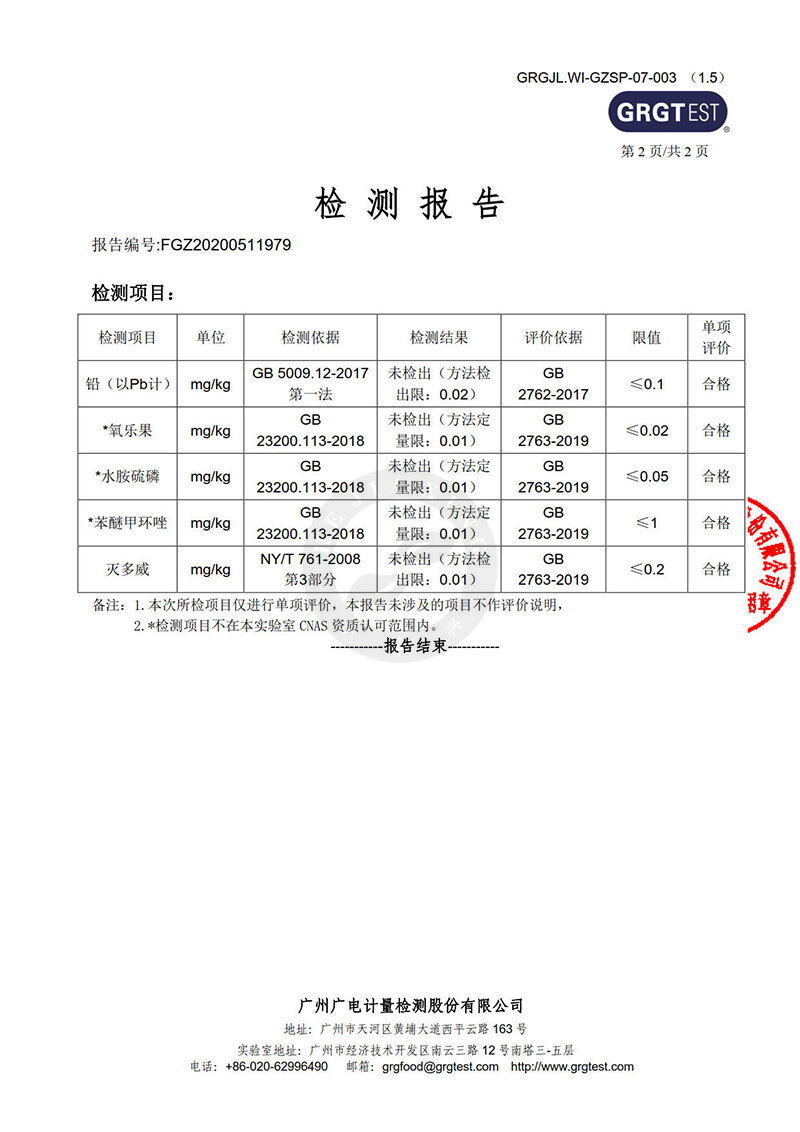 黃瓜_3