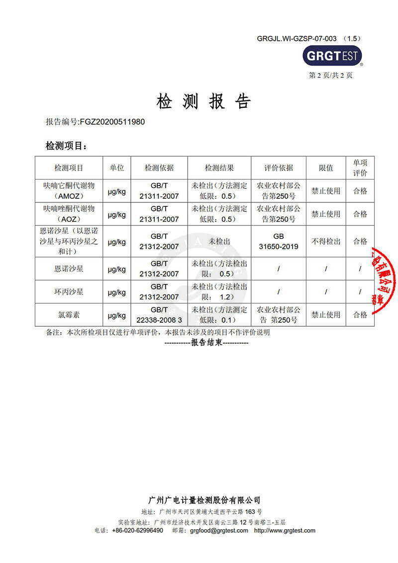 雞蛋_3